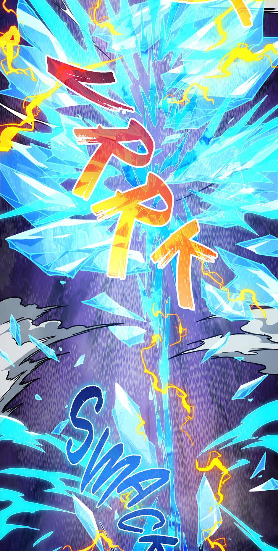 The Beginning After the End Chapter 217 58